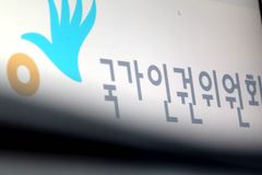 “인권위, 차별금지법 설문하려면 내용 명확히 설명부터”