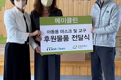 굿네이버스, 장승초등학교에 코로나19 예방 위한 마스크 전달