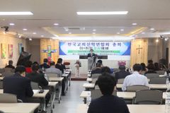 한국신학연합회, 새 대표회장에 김성만 목사 취임