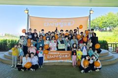 바른인권여성연합,  펼친다