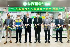 밀알복지재단, 친환경 기빙플러스 18호점 ‘노원역점’ 오픈