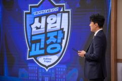 CTS, 다음세대 위한 기독대안학교 설립 오디션  방송한다
