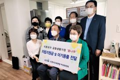 한교연, 미혼모자 시설에 자립지원금·아기생활용품 지원