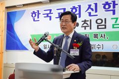 “바른 신학 정립하여 예수님 지상명령 성취할 것”