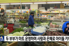 하나님께서 보내주신 선물, 두 아이를 통해 완성된 가족