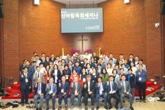 “개척목회서 중요한 두 가지, 복음 향한 열정과 지역사회 연구”