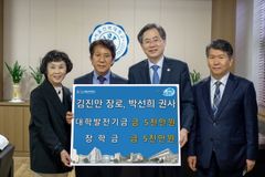 김진만 장로·박선희 권사 부부, 서울신대에 5천만원 기부