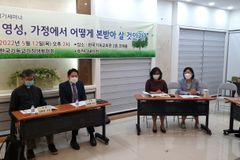 “가정이 건강하면, 우리 삶도 건강한 삶으로 이어져”