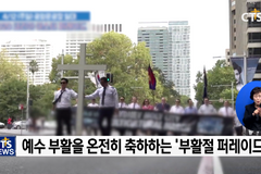 세계인의 축제 ‘2022 부활절 퍼레이드’, 14일 열린다