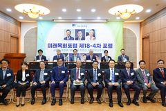 “헌법 기본권 부정하는 개정 사학법, 어떻게 대응하나”