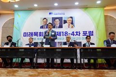 “헌법 기본권 부정하는 개정 사학법, 강력 대응해야”