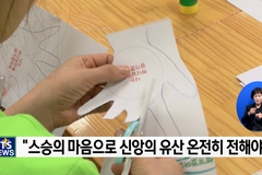 스승의날 기획 - “다음세대에게 온전히 신앙 물려줘야”