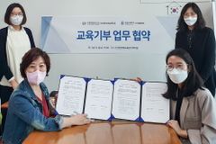 한동대경상권교육기부센터, ㈜가위바위보·건강한미래교육㈜와 업무협약