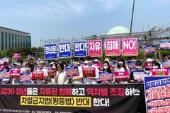 평등 이념과 인권으로 포장된 포괄적 차별금지법안의 불법성과 반인권성(上)