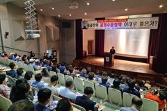 공전협, 윤석열 정부에 부동산정책 등 제언