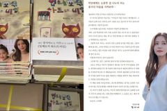 정시아-백도빈 딸의 ‘입체보석 하트의 비밀’… “선한 마음이 큰 변화를”