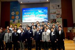 “세계선교, 모든 교회와 그리스도인들의 사명”