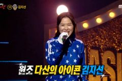 개그우먼 김지선, ‘복면가왕’ 출연… “자녀 많이 낳으셨으면”