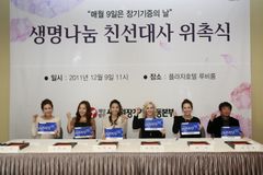 현영·소유진·이지애, 장기기증운동본부 친선대사에 위촉