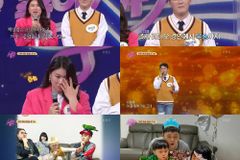 KBS ‘노래가 좋아’ 출연 정지민 “육아 다 하는 남편 꿈 응원”