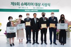‘한경직 목사 신앙 유산’ 슈페리어 선교대상, 누리나래·대광고 등 수상