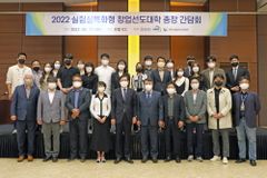 한남대 이광섭 총장 “교수 연구성과, 창업으로 이어지도록”