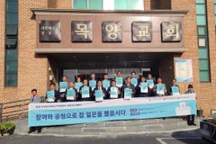 서천군성시화운동본부, 지방선 결의대회 열어 공명선거 다짐