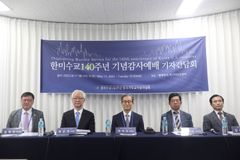 “한국과 미국, 하나님 은총 안에서 열린 관계”