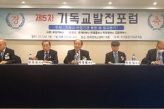“한기총 임시총회, 한국교회 하나 되느냐의 중대 기로”