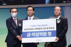 여의도순복음교회, 한세대에 발전기금 20억 원 전달