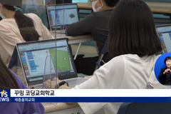 [뉴노멀 시대 목회 현장] 다음세대를 차세대로 리더로 양성시키는 코딩교육
