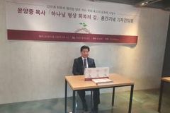 “그리스도인의 변화를 위한 12단계 회복의 원리”