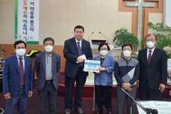 팔덕교회, 한일장신대에 발전기금 기탁