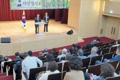 “다산 정약용이 꿈꾼… 공정하고 청렴한 나라 이루자”