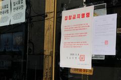 ‘동성애자 감싸기가 전 국민의 생명과 안전보다 중요한가?’