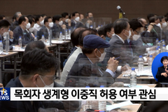 기성·예성, 정기총회 전망