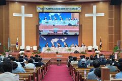 제71차 기하성(광화문) 총회장에 강헌식 목사 선출