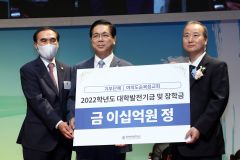 여의도순복음교회, 한세대에 발전기금 20억 전달