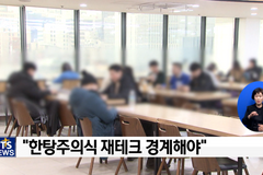 청년 부채 심각, 건강한 재정 관리는?