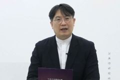 “오늘날 교회의 사명, 가정 회복과 치유”