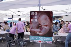 “낙태죄, 폐지 아닌 일시적 기능 상실… 거짓 선동 멈춰야”