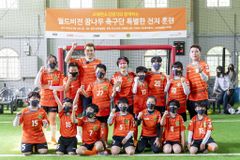 ‘골때녀’ 조혜련·김병지, 월드비전 ‘꿈나무 축구단’ 응원