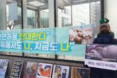 [기고] 낙태죄 폐지가 아니다
