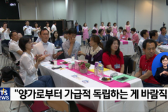 부부생활, 이렇게 하면 건강해진다.