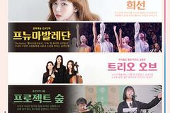 사랑광주리, ‘2022 청년콘서트, 시선’ 개최