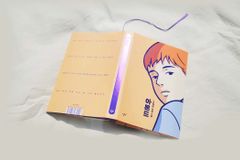 손원평 소설 , 출간 5년 만에 100만 부 돌파