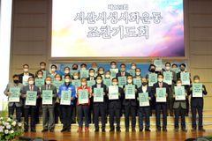서산성시화운동본부, 6.1지방선거 공명선거 다짐