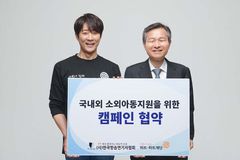 하트-하트재단, 한국방송연기자협회와 국내외 소외아동 지원