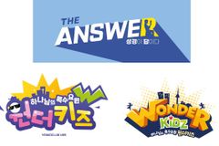 팻머스문화선교회, ‘원더키즈’, ‘디 앤서’ 여름성경학교 진행