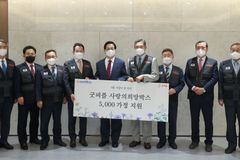 굿피플-여의도순복음교회, 사랑의희망박스 5천 박스 나눔